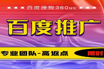 百度推广优化案例解析，揭秘优化之道